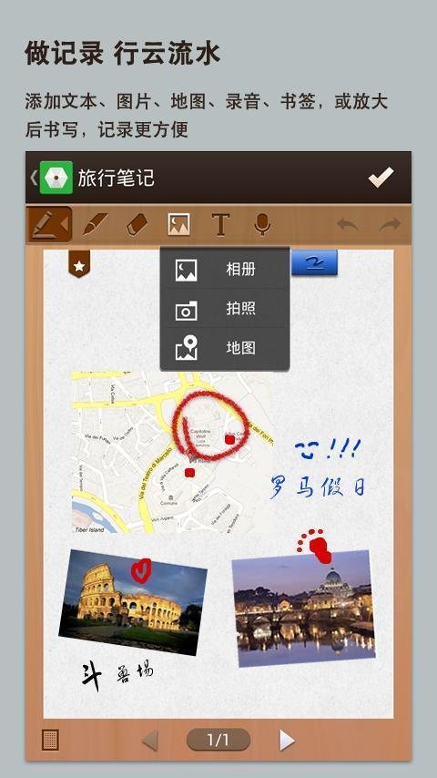手写输入法(免费)下载安装