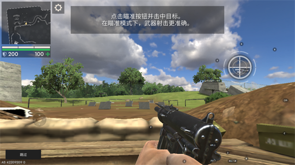 世界战争英雄国际服最新版本(World War Heroes) 世界战争英雄国际服最新版本(World War Heroes)