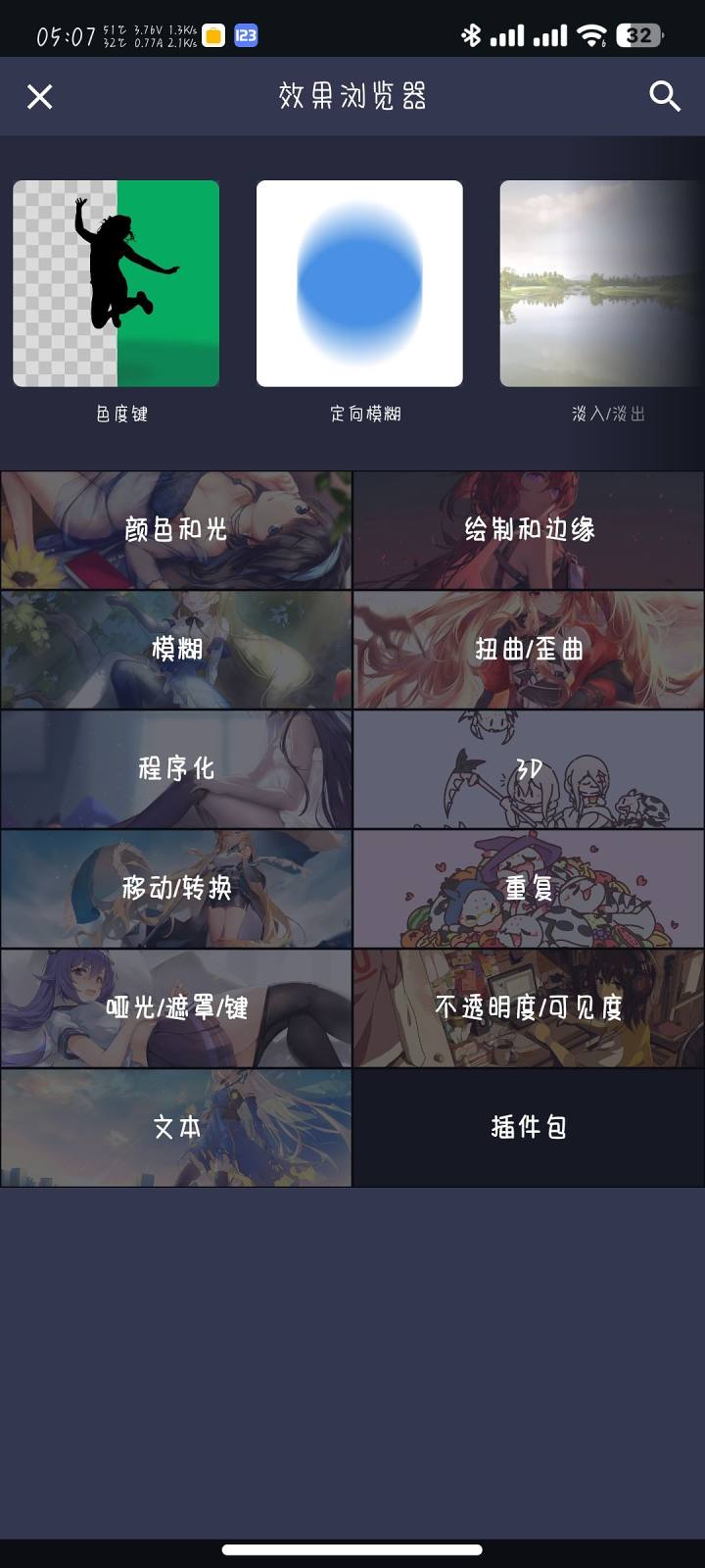 AM Ls凉笙版