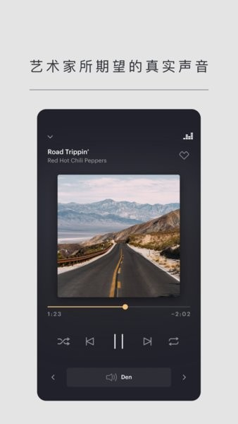 宝华韦健蓝牙耳机app(Music Bowers and Wilkins)