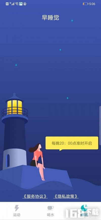 优乐宝