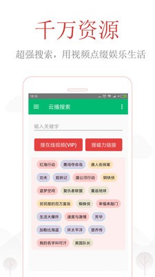 吉吉影音播放器