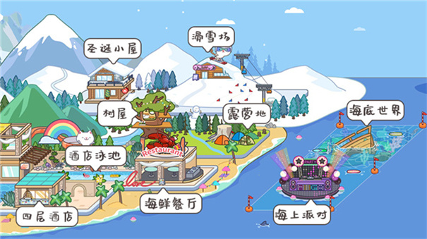 MIGA WORLD国际服米加小镇