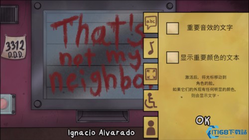 这不是我的邻居噩梦版
