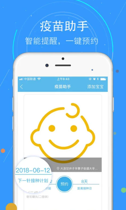 蓝卡网app