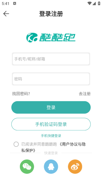 酷酷跑官方版 酷酷跑官方版