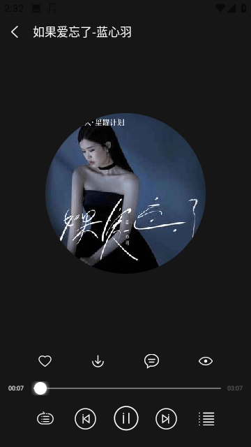 轻听下载