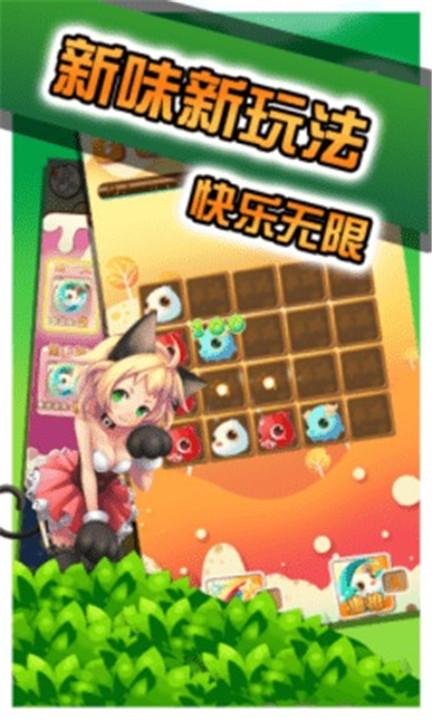 神奇宝贝连连看4.1版本