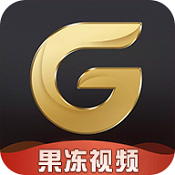果冻破解版