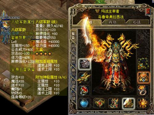 1.85雷霆二合一龙影版