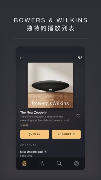 宝华韦健蓝牙耳机app(Music Bowers and Wilkins)