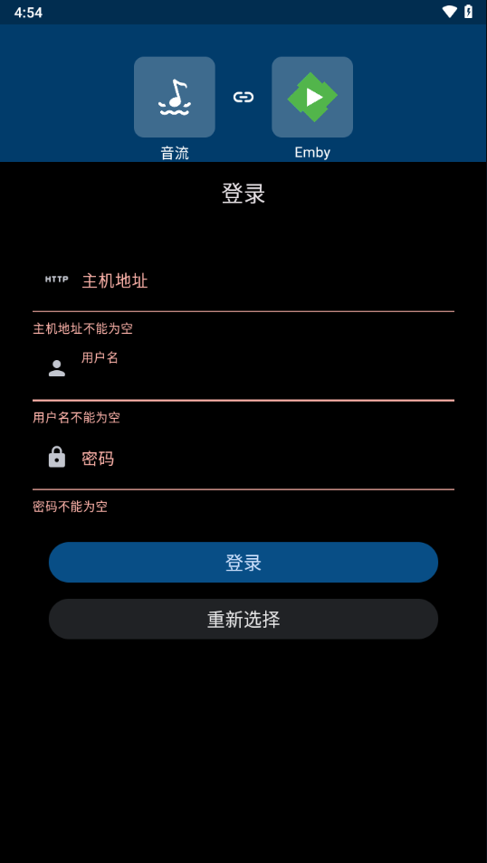 音流app