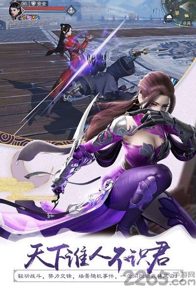 楚留香