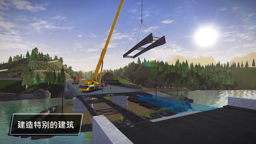 建造模拟3