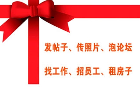小城天长网(房屋出租)app 小城天长网(房屋出租)app