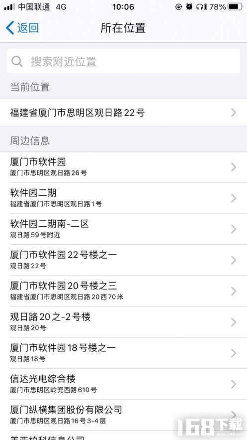 水印打卡相机