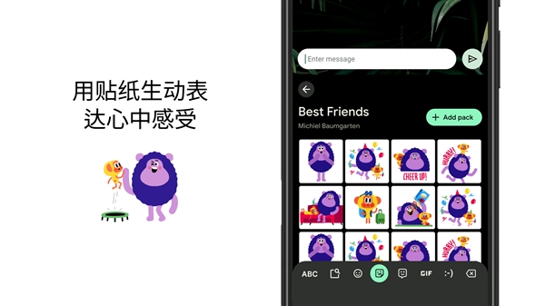 谷歌输入法app下载(Gboard) 谷歌输入法app下载(Gboard)