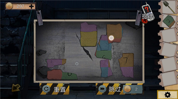 禁忌学院