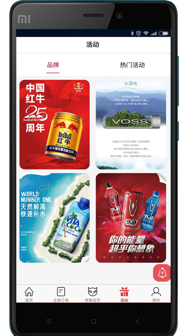 彬纷想你安卓版