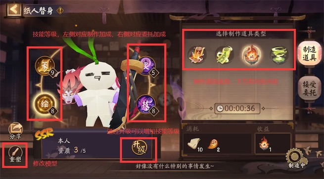 阴阳师手游桌面版 阴阳师手游桌面版