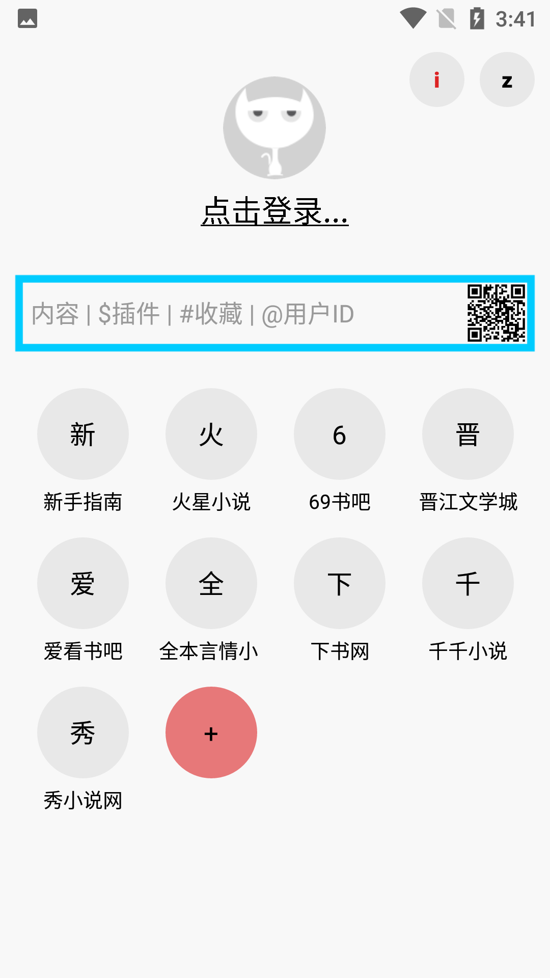 多多猫