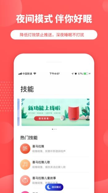 晓雅助手