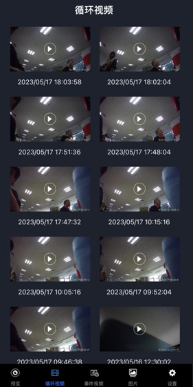 领克记录仪APP