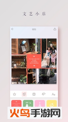 拼图酱app
