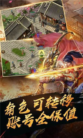 刀刀烈火无限刀