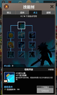 疯狂点击2最新版