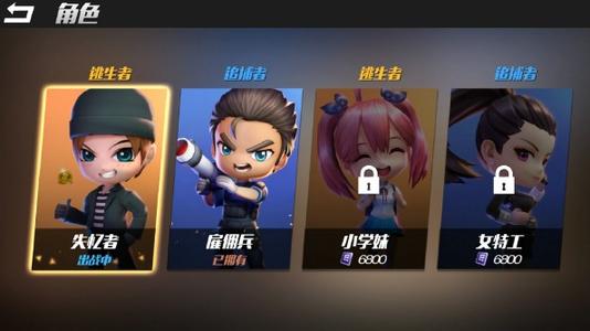 疯狂奔跑