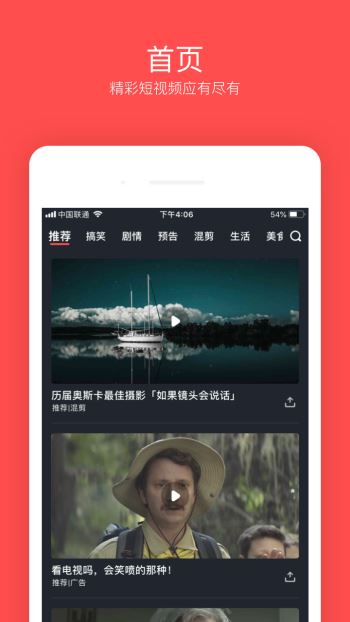 大鱼影视