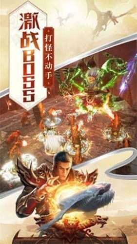 屠龙破晓