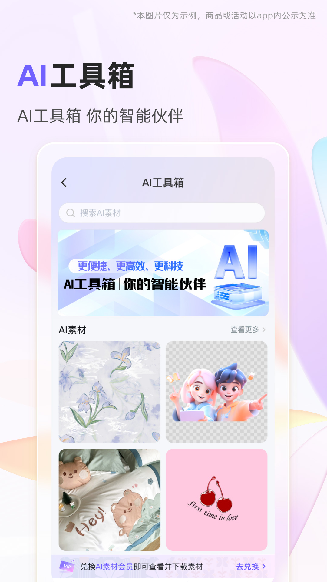 91家纺网app