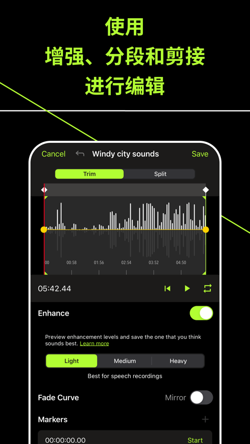 ShurePlus MOTIV Audio