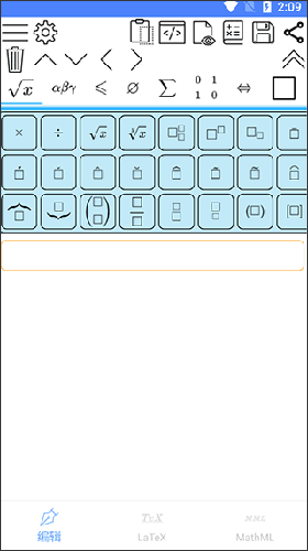 手机公式编辑器app
