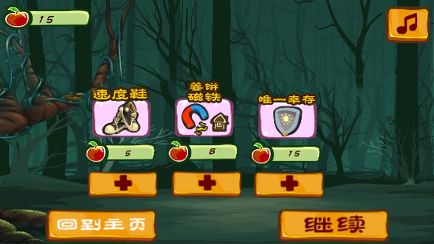 回家之路迷路的小红帽