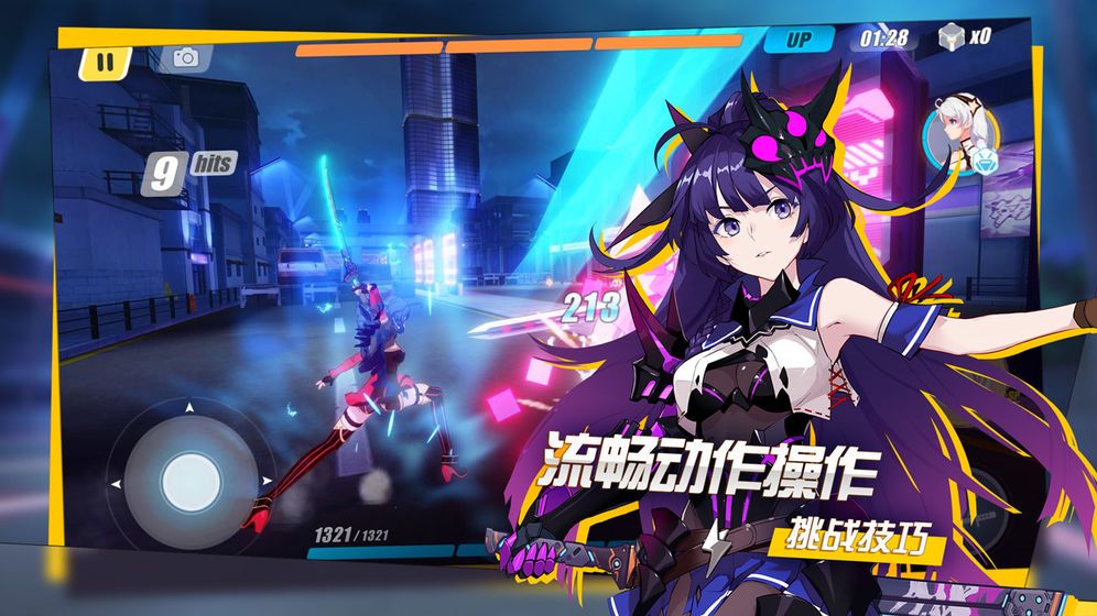 崩坏3全平台服 崩坏3全平台服