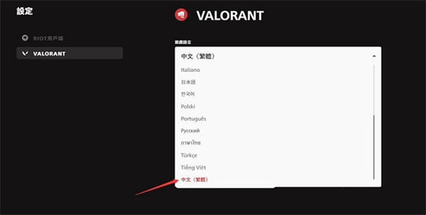 无畏契约手游下载v1.0.3