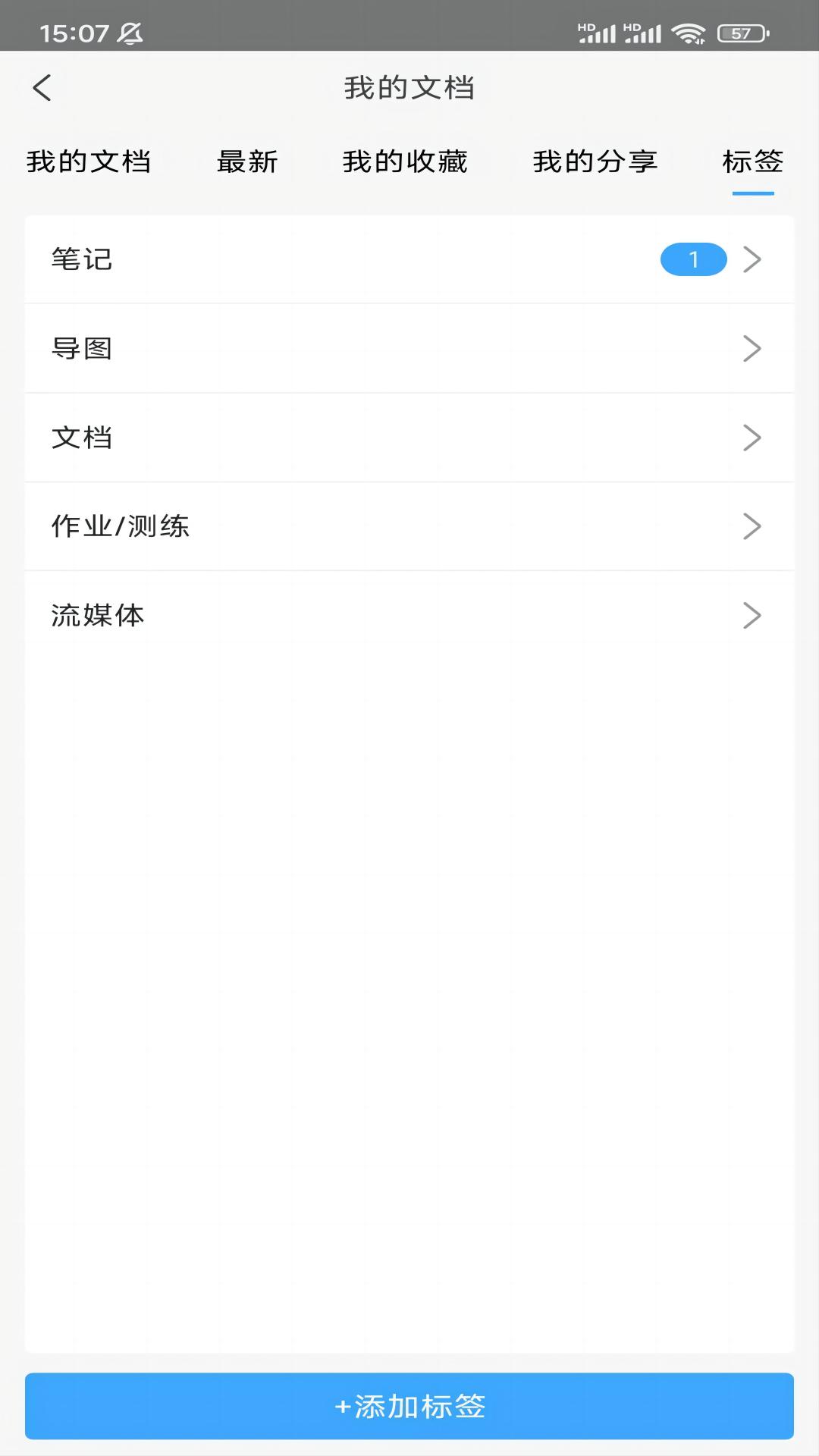 小雅智能助手最新版下载