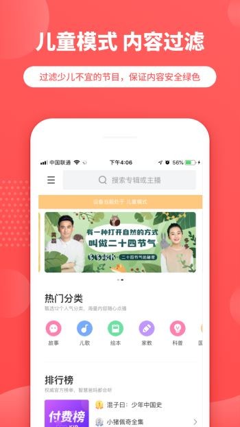晓雅助手