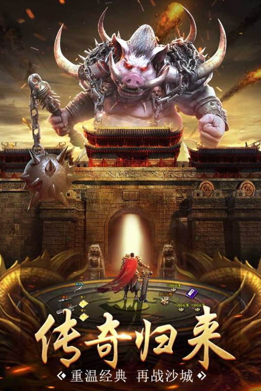 龙之觉醒安卓版