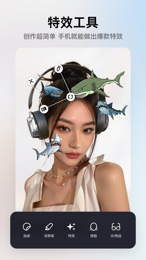 像塑app下载