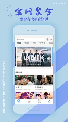 冈本影视