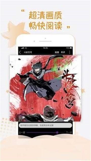 海猫吧漫画