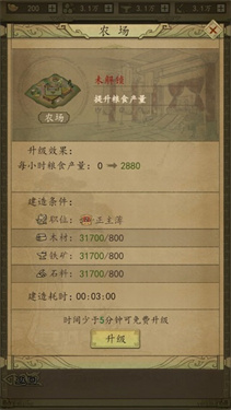 热血大唐最新版下载v1.0.1 热血大唐最新版下载v1.0.1