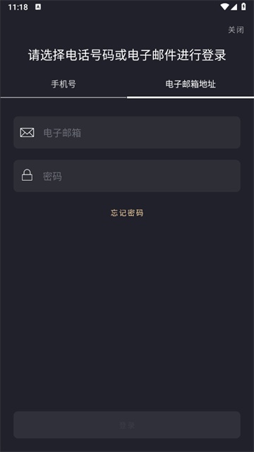 宝华韦健蓝牙耳机app