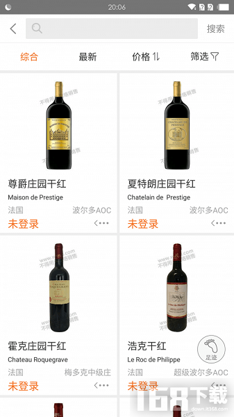 拼酒网