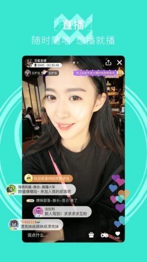 如意直播最新版