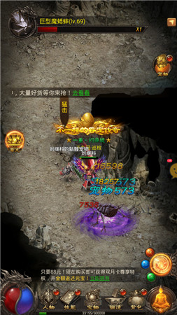 传奇世界复古版